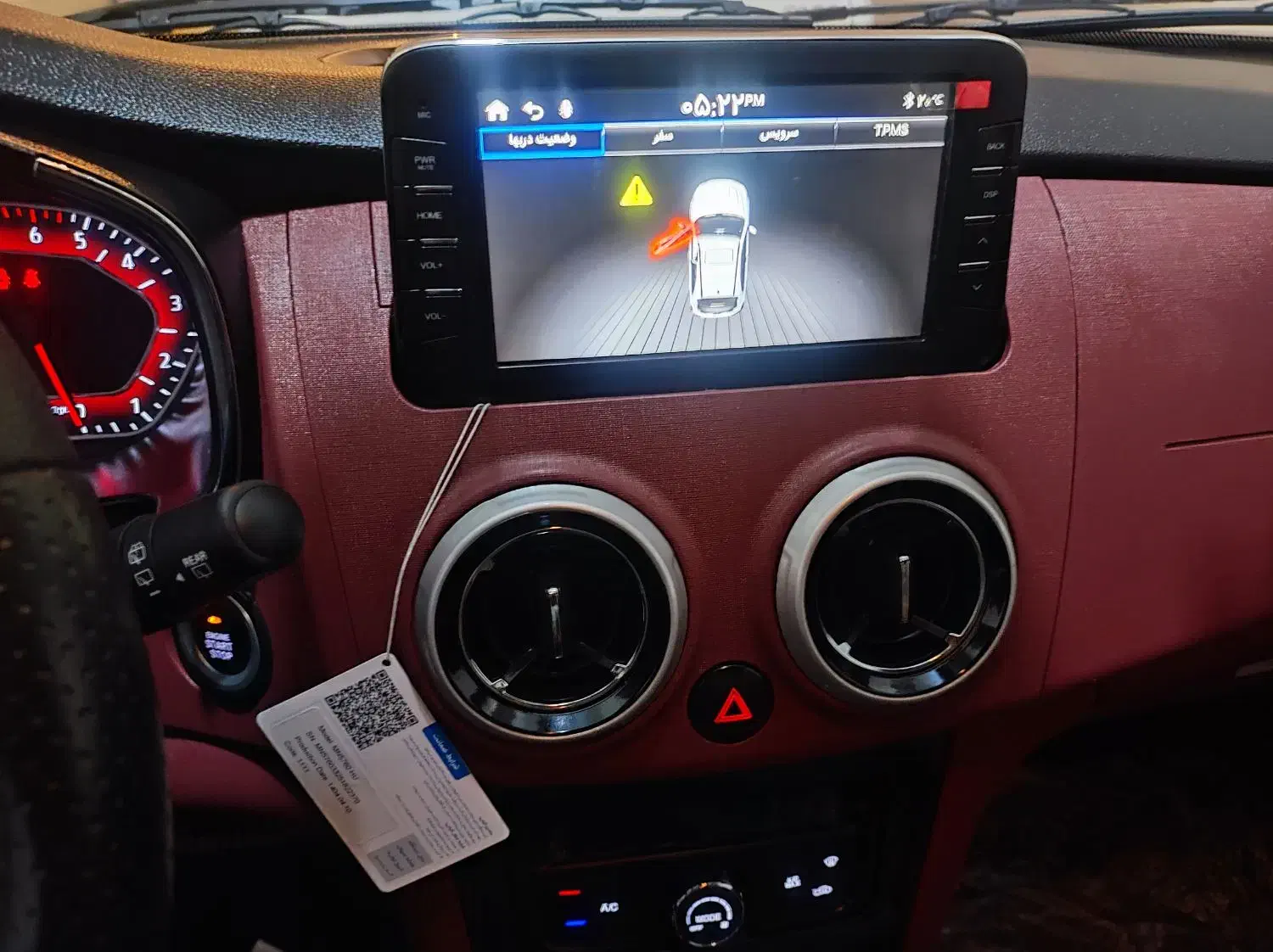 اطلس پلاس E اتوماتیک تحویل ۲۰ آبان ۱۴۰۴|خودرو سواری و وانت|تهران, نعمت‌آباد|دیوار