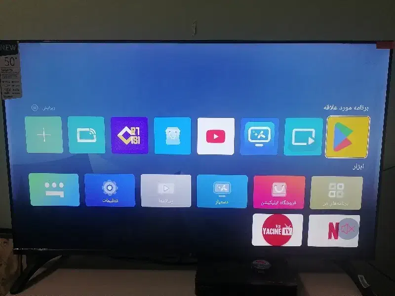 فروش led ال جی ای 50 اینج|تلویزیون و پروژکتور|لار, |دیوار