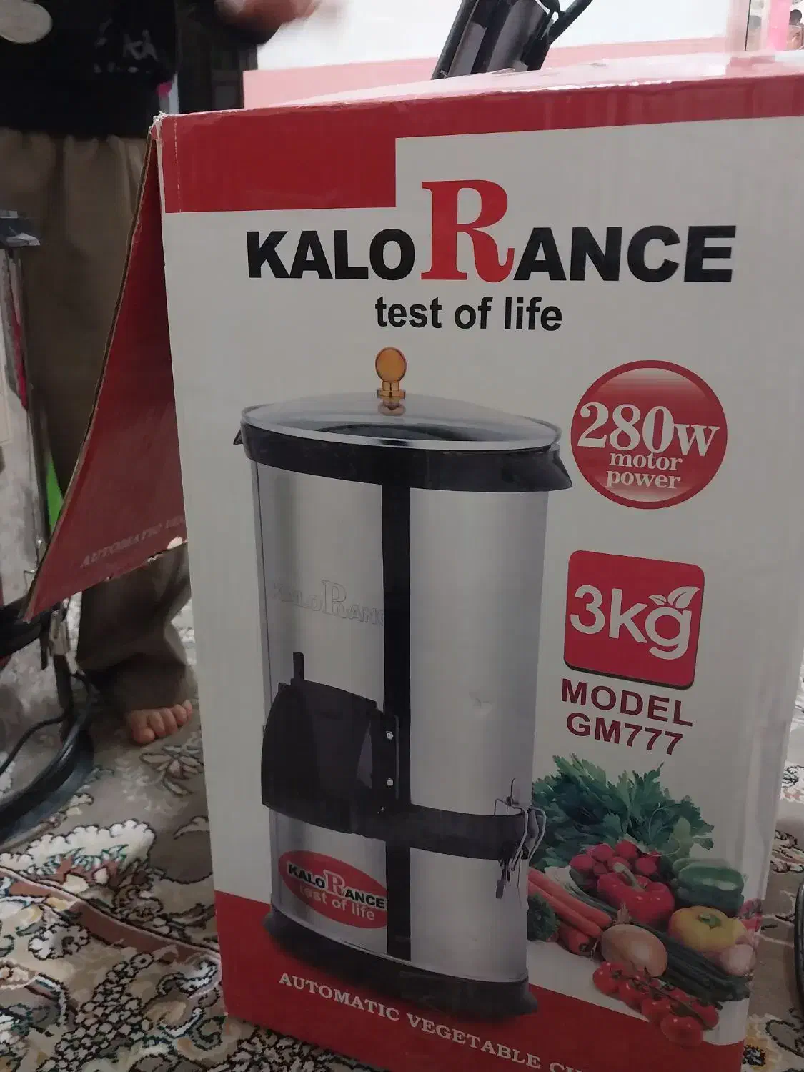 سبزی خرد کن|خردکن، آسیاب، غذاساز|رباط‌کریم, الارد|دیوار