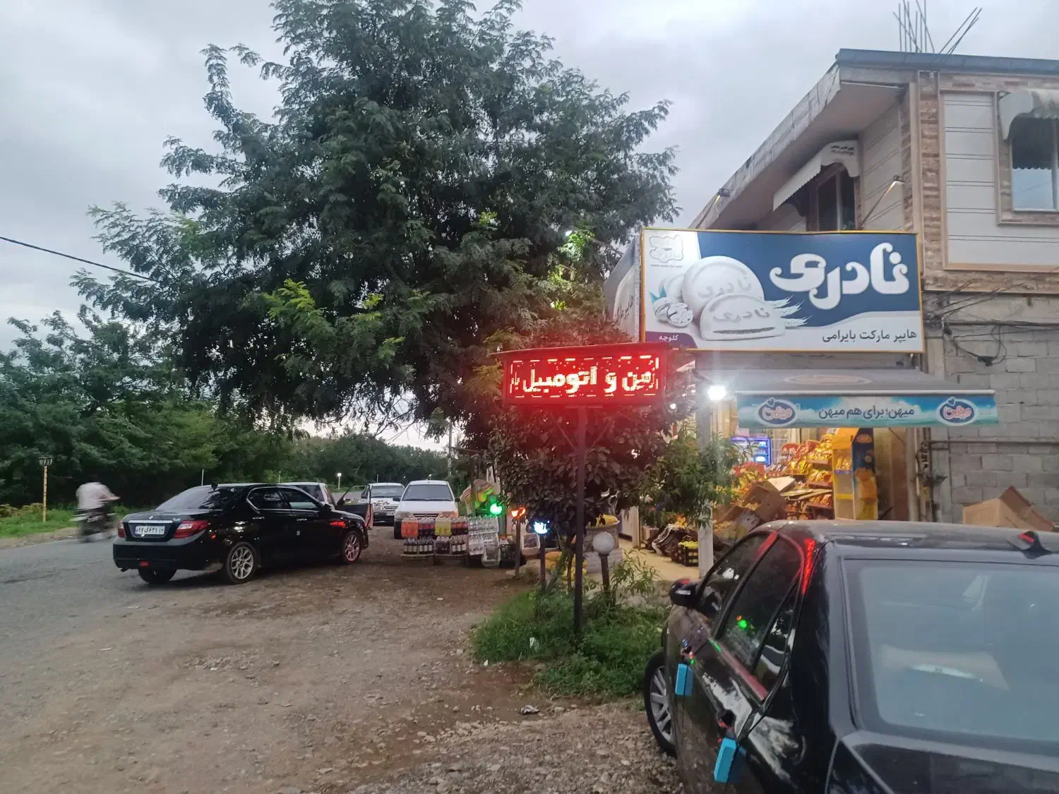 اجاره مغازه ۸۰ متری،با تمام اجناس ویخچال|اجارهٔ مغازه و غرفه|پره‌سر, |دیوار