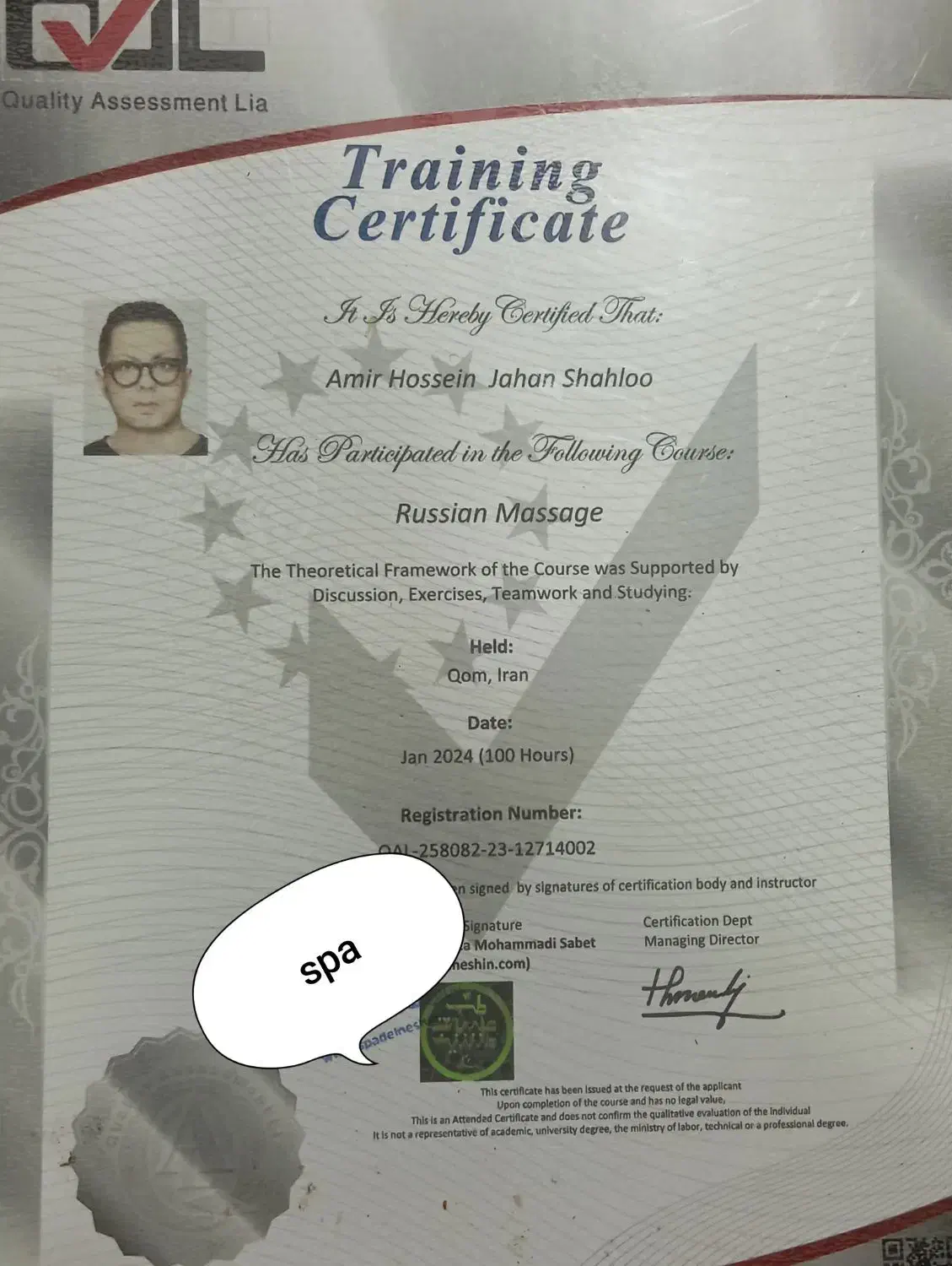 روغن ماساژ|آرایشی، بهداشتی، درمانی|قم, نیروگاه|دیوار