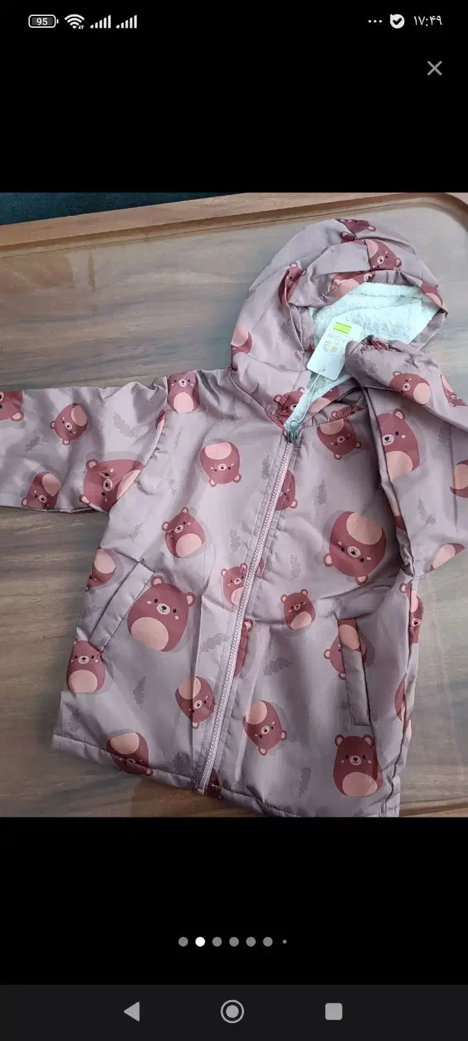 لباس بچگانه/بچه/کودک|کفش و لباس بچه|سنندج, |دیوار