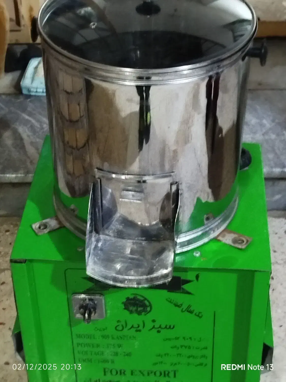 سبزی خورکن|خردکن، آسیاب، غذاساز|اندیمشک, |دیوار