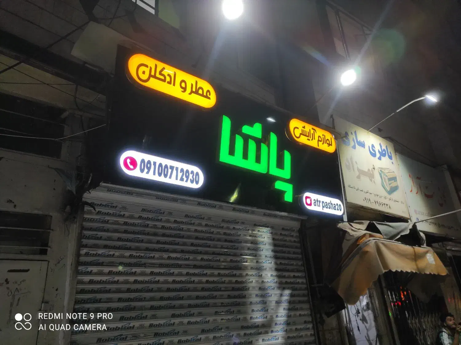 کامپوزیت تابلو چنلیوم led نئون بنر پرچم تراکت و..|خدمات پیشه و مهارت|کرج, باغستان|دیوار