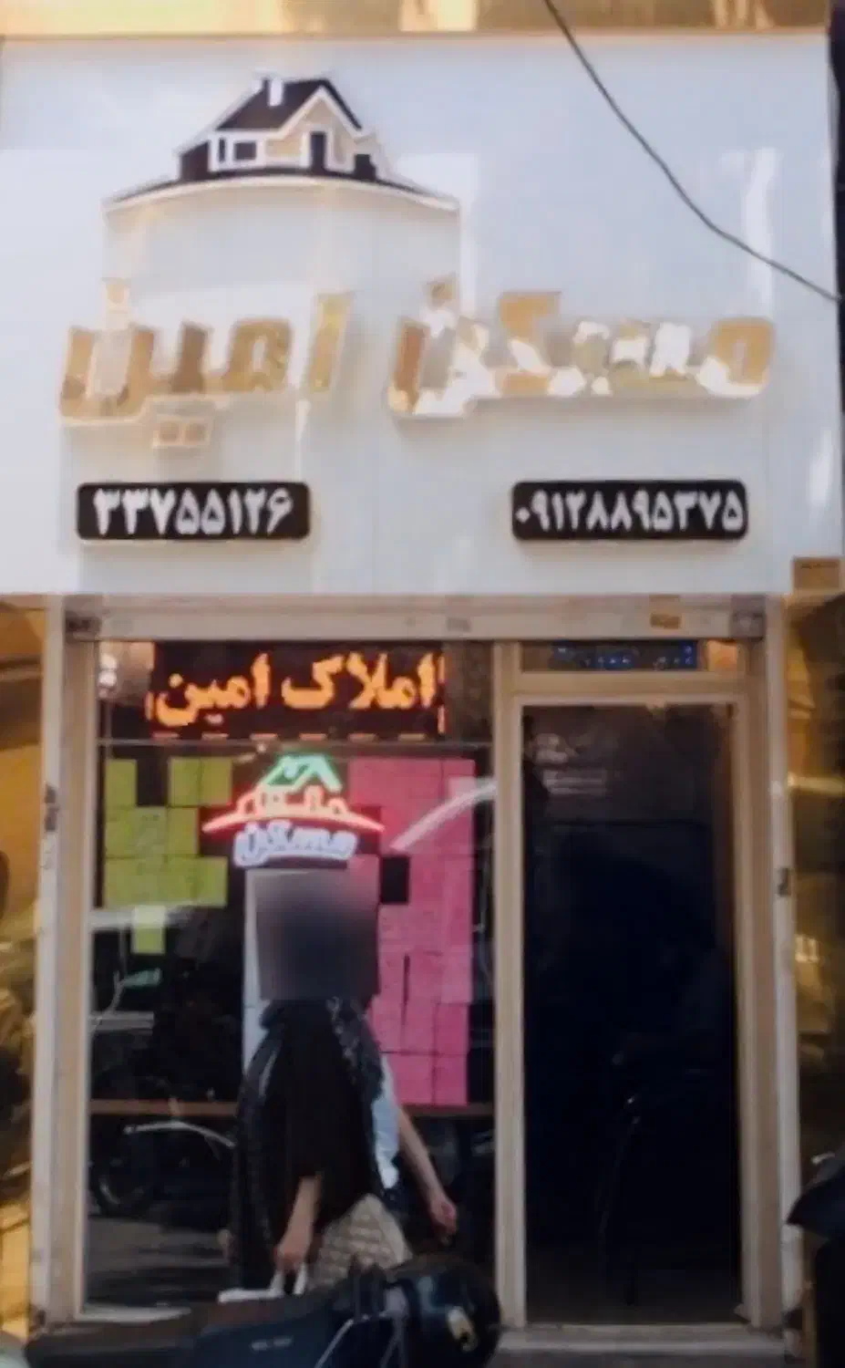 فروش مغازه ۱۲ متری بهترین لوکیشن دولت اباد|فروش مغازه و غرفه|ری, دولت‌آباد|دیوار