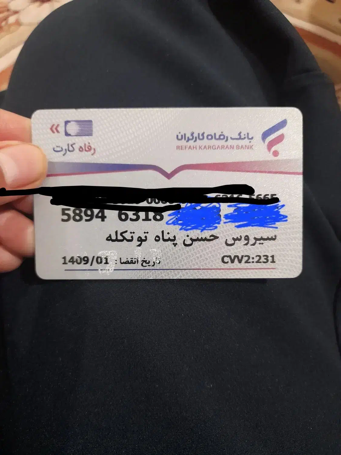 کیف پول پیدا شده|اشیا|قم, شهرک مهدیه (مدرس)|دیوار