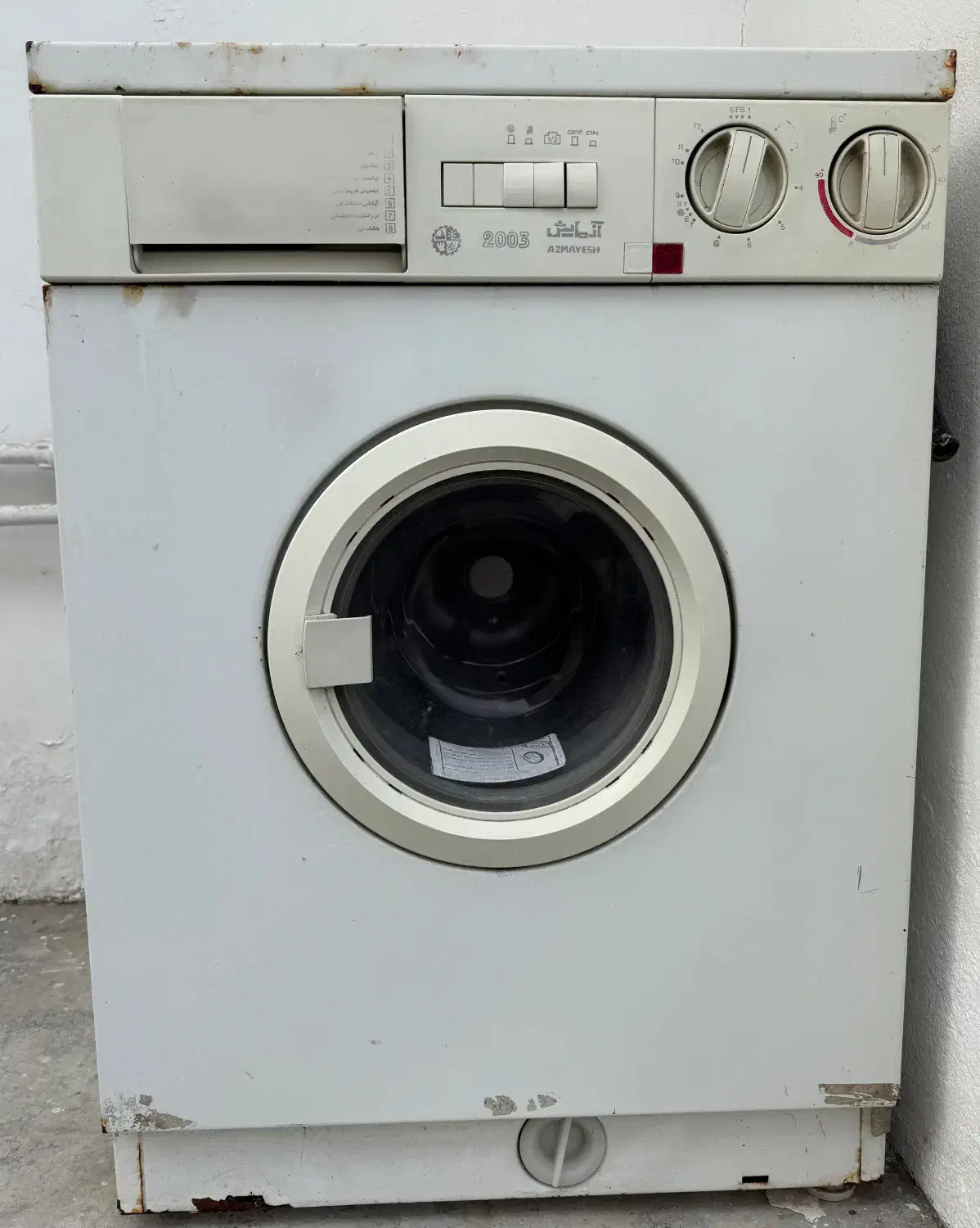 لباسشویی|ماشین لباسشویی و خشک‌کن لباس|آمل, |دیوار