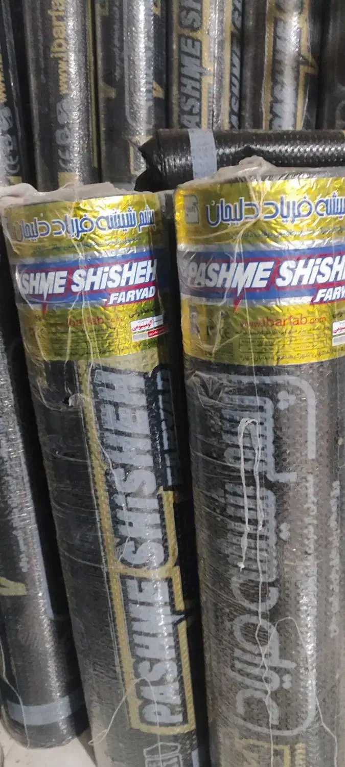 نصب و فروش ایزوگام به صورت نقد و اقساط بلند مدت|خدمات پیشه و مهارت|لردگان, |دیوار