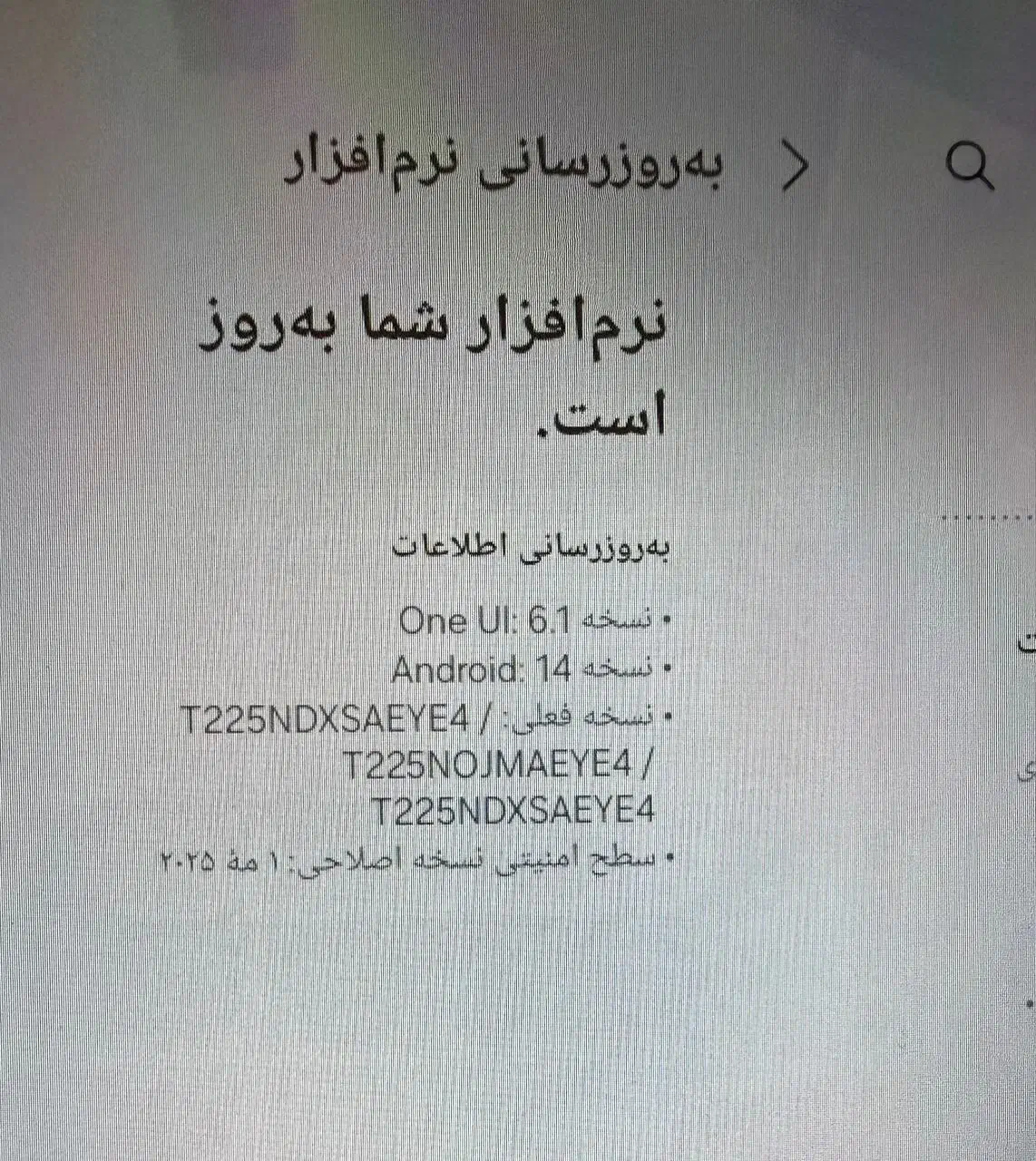 تبلت سامسونگ A7 lite|تبلت|اصفهان, میرعماد|دیوار