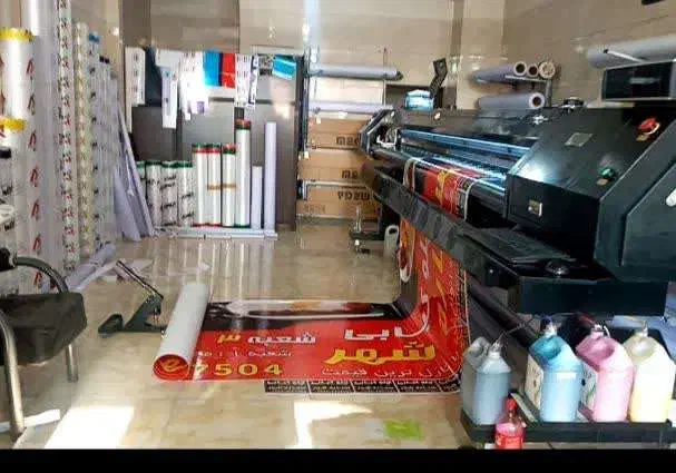 مرکز تخصصی چاپ بنر و تبلیغات اقساطی|خدمات پیشه و مهارت|محمدشهر, محمدشهر|دیوار