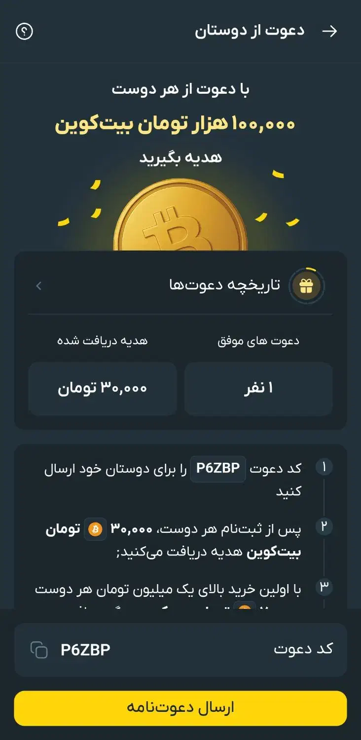صراف|کارت هدیه و تخفیف|نوشین شهر, |دیوار