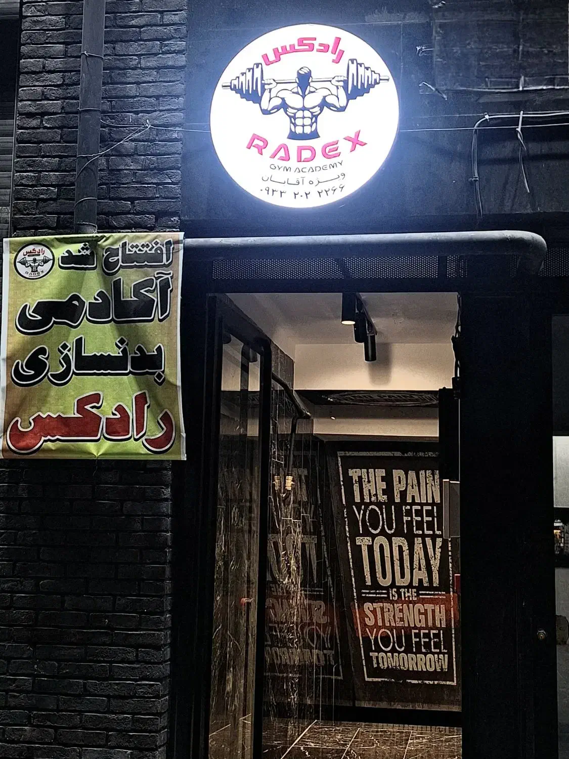 منشی باشگاه بدنسازی آقایان|استخدام اداری و مدیریت|کرج, گوهردشت|دیوار