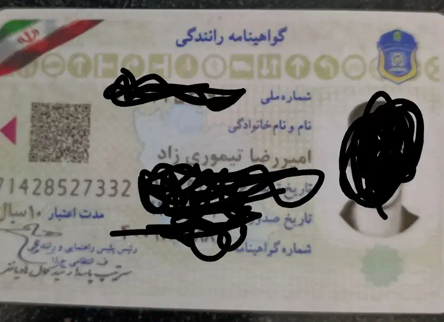 گواهینامه رانندگی پیدا شده|اشیا|کوهدشت, |دیوار