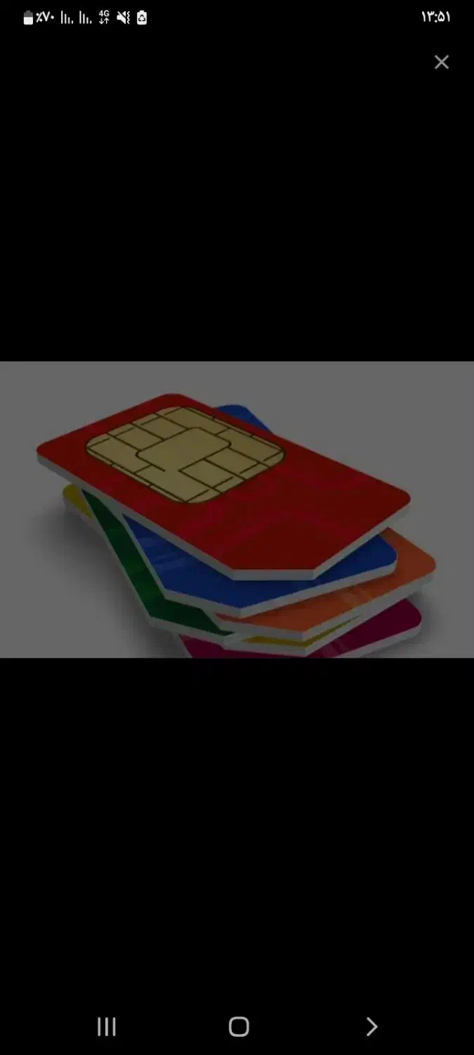 سیمکارت رند|سیمکارت|کرج, گوهردشت|دیوار