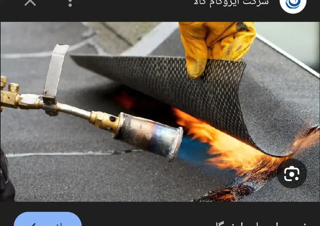 ایزوگام آسفالت و سیمانکاری|خدمات پیشه و مهارت|بافت, |دیوار