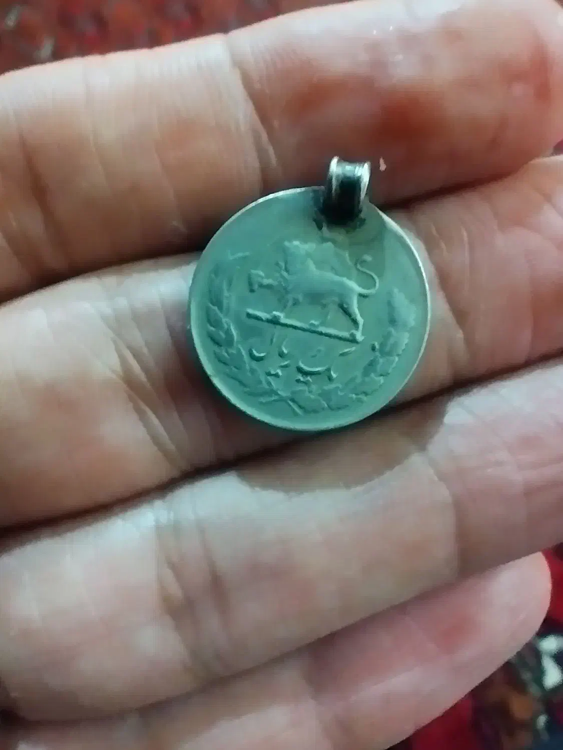 سکه یک ریالی|کلکسیون سکه، تمبر، اسکناس|گمیشان, |دیوار