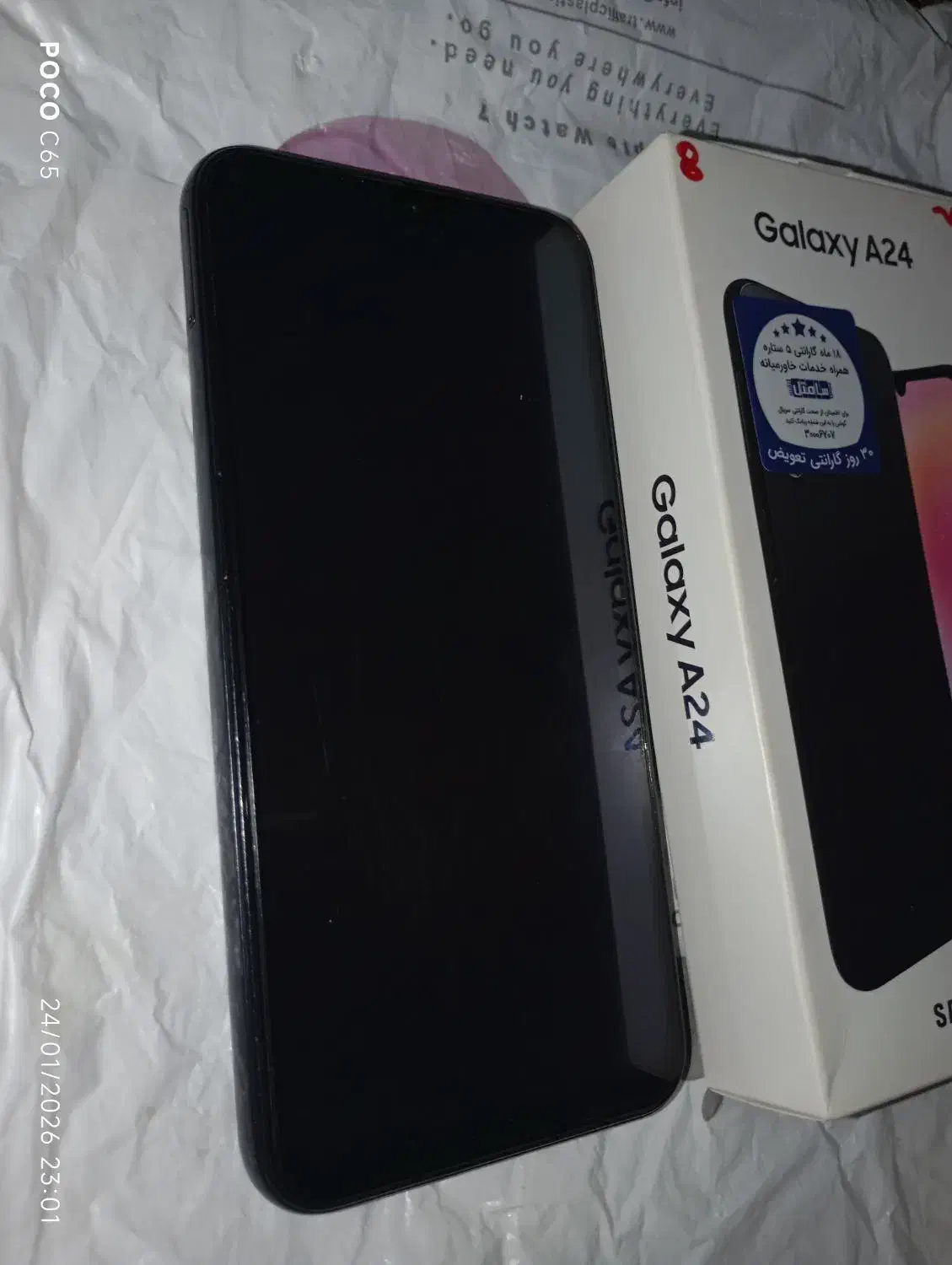 A24/128/8|موبایل|شاهینشهر, عطار|دیوار