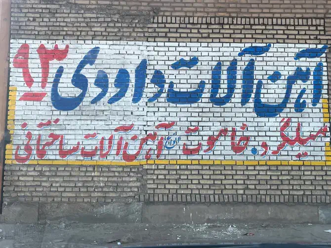 کارگر خاموت زن|استخدام صنعتی، فنی، مهندسی|اهواز, بازار آهن|دیوار