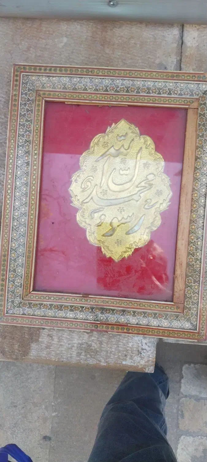 قاب عکس خاتم|تابلو، نقاشی، عکس|شیراز, نیایش|دیوار