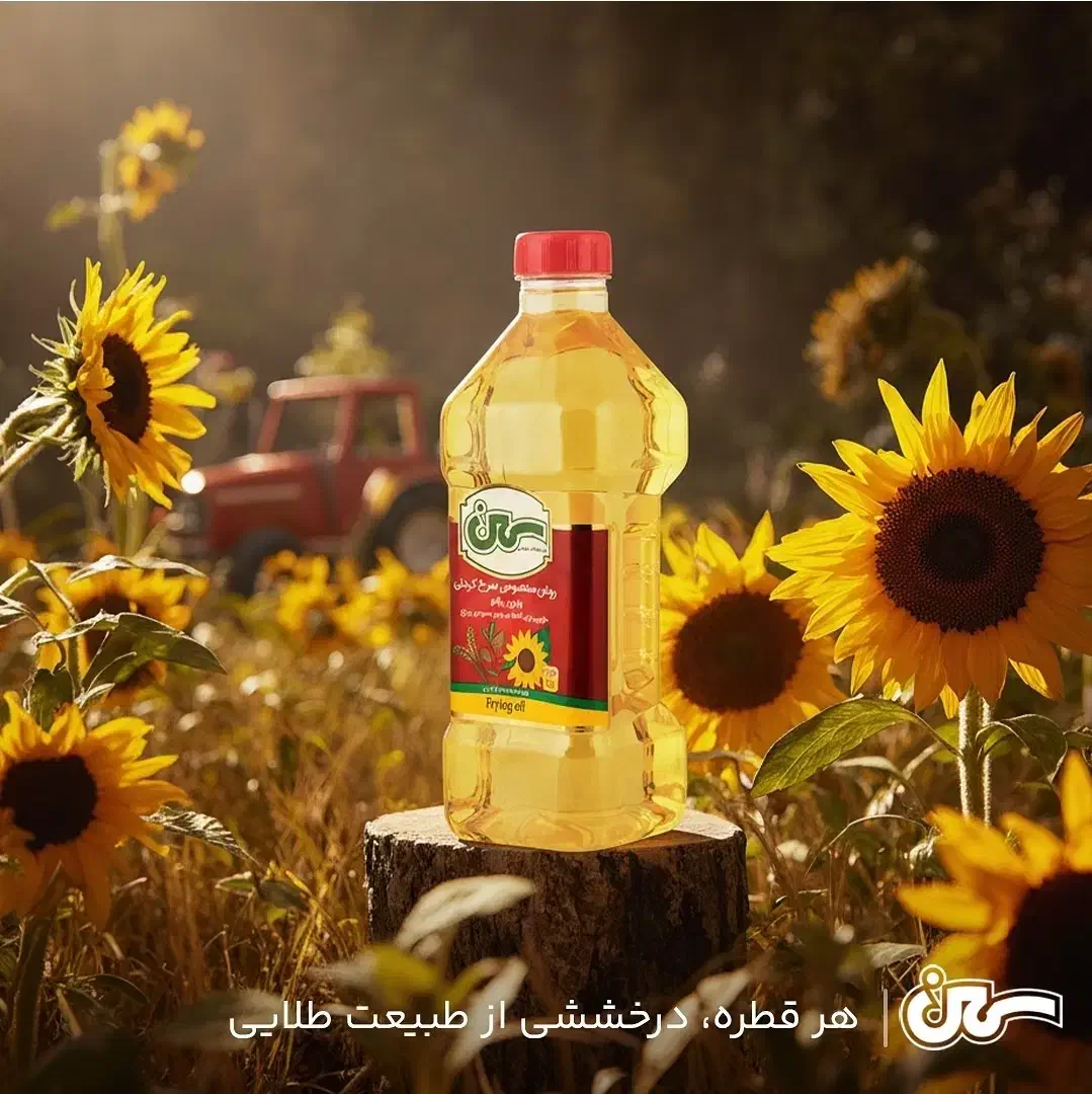 ویزیتور موادغذایی شرکت روغن کنجد سمن منطقه ۴ ،12|استخدام بازاریابی و فروش|تهران, سنگلج (شاپور)|دیوار