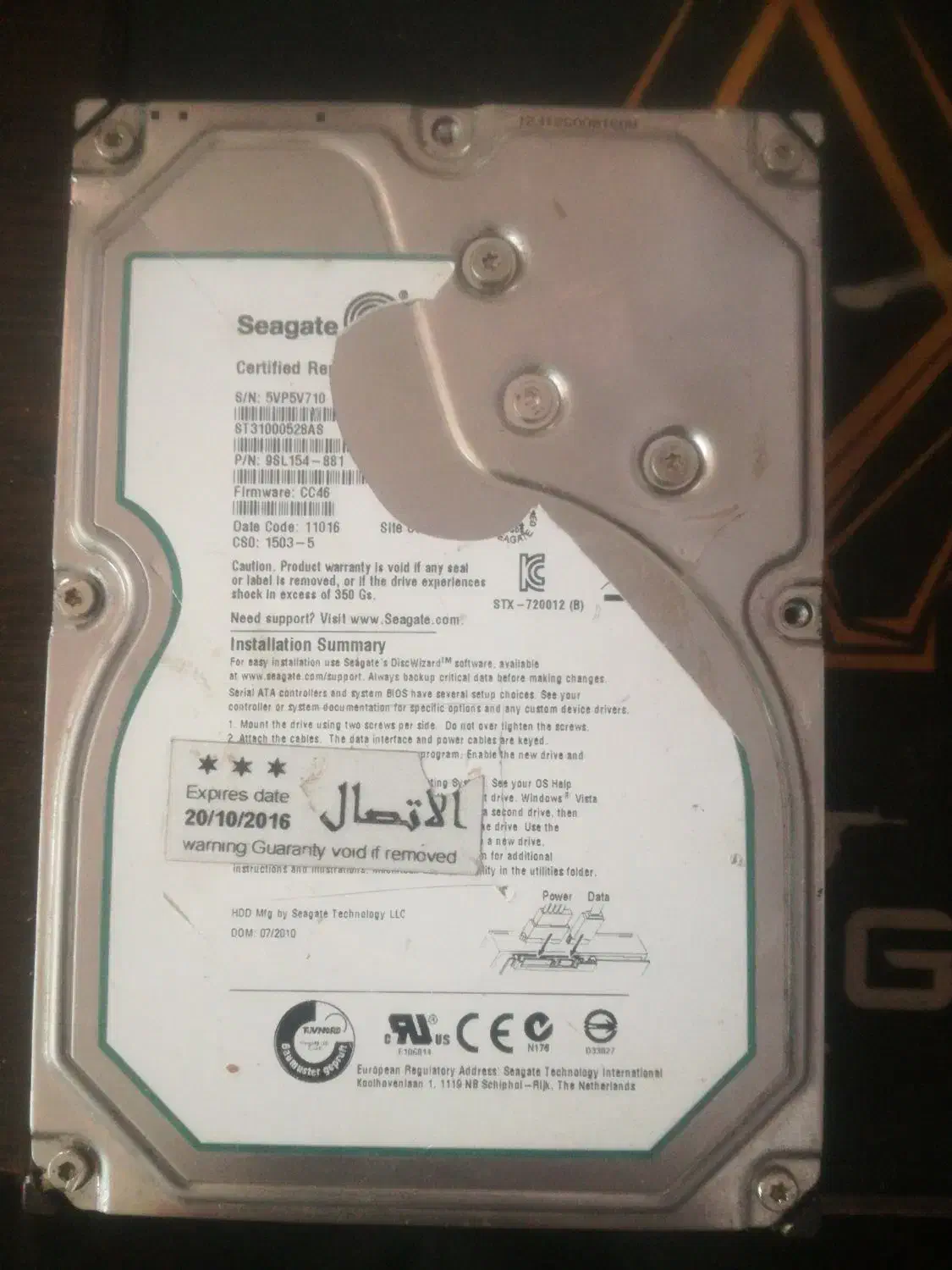 هارد 1 ترابایت سیگیت خراب|قطعات و لوازم جانبی رایانه|شاهرود, |دیوار