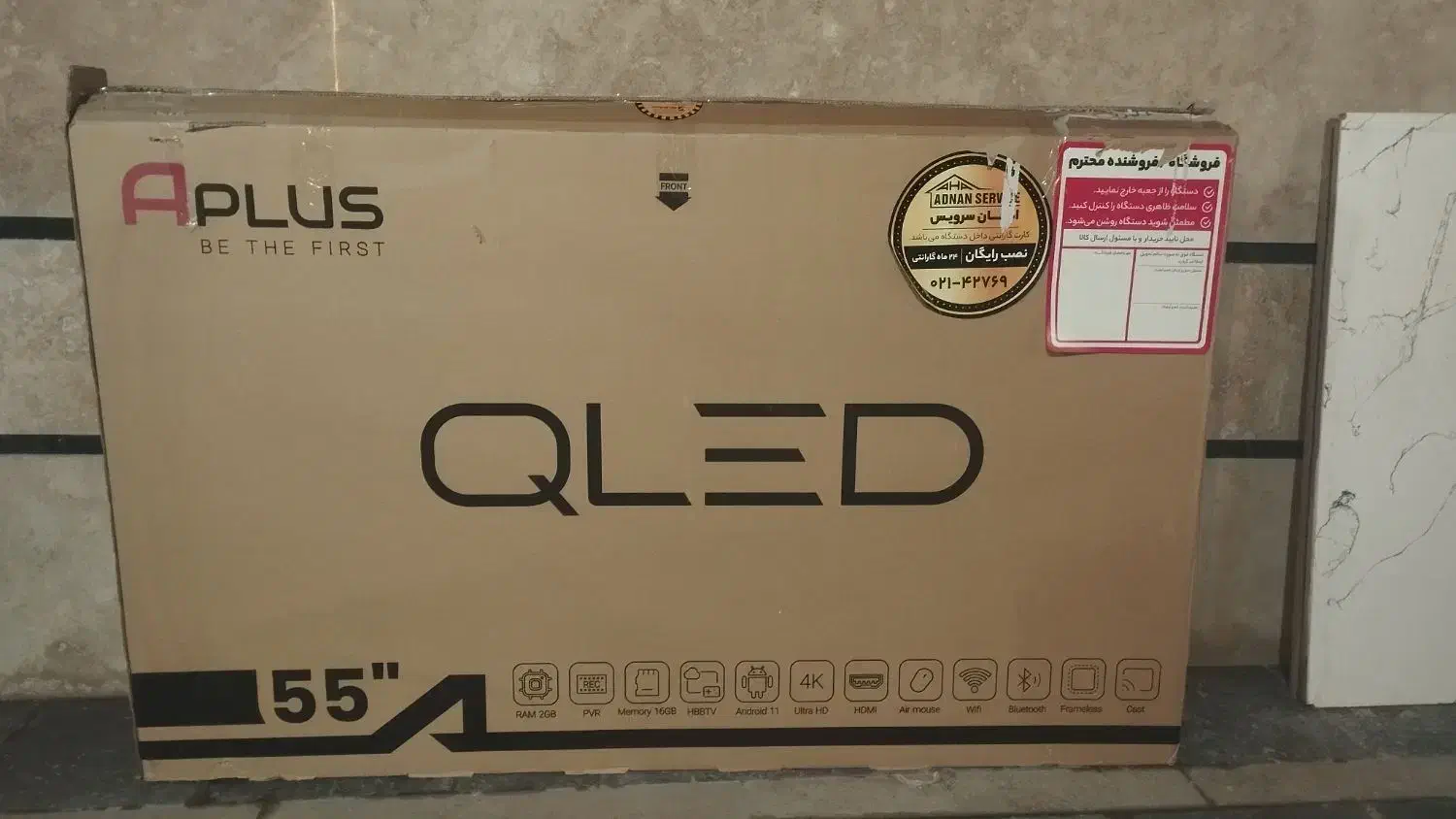 تلویزیون|تلویزیون و پروژکتور|مشکین‌دشت, |دیوار