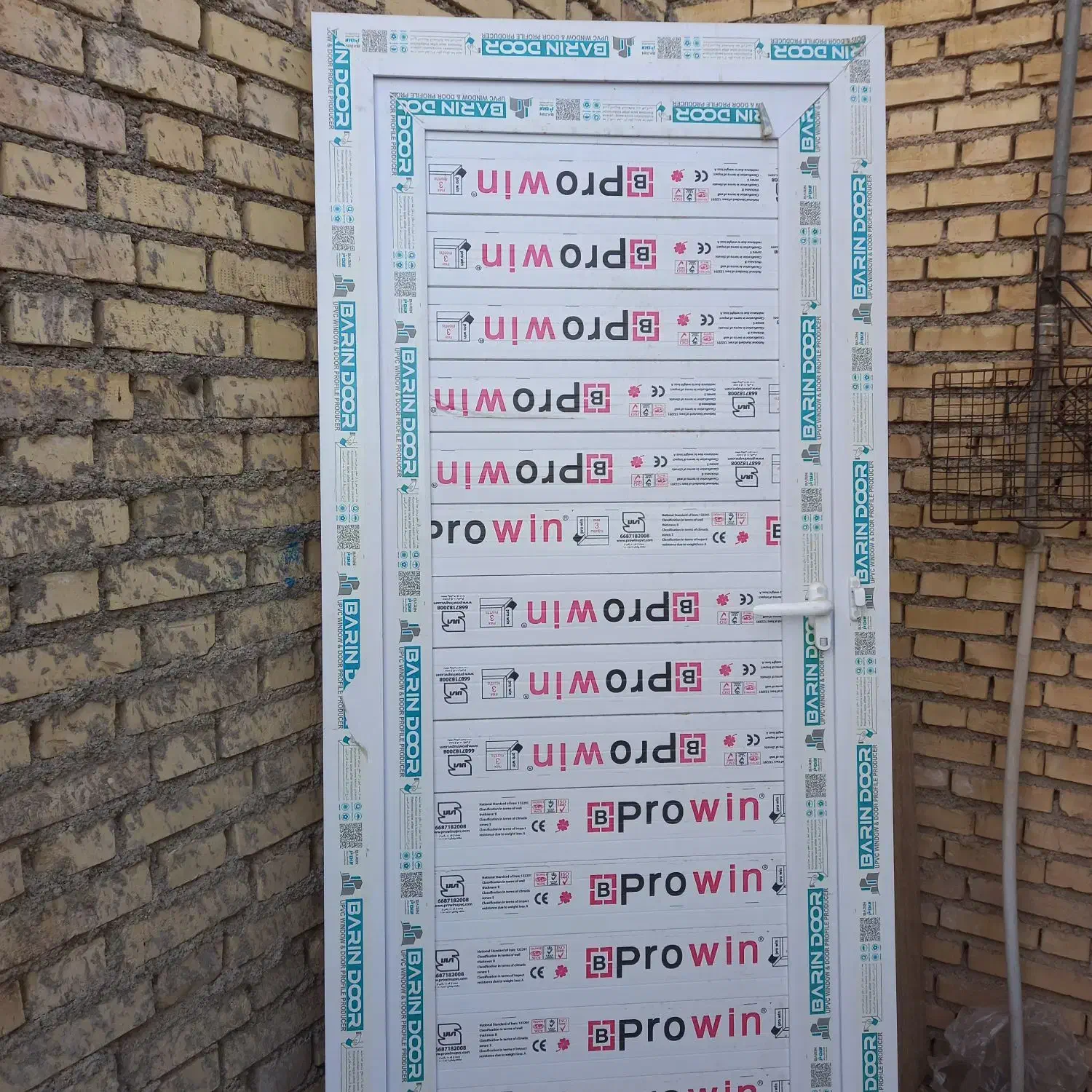 درپی وی سی|مصالح و تجهیزات ساختمان|امیدیه, |دیوار