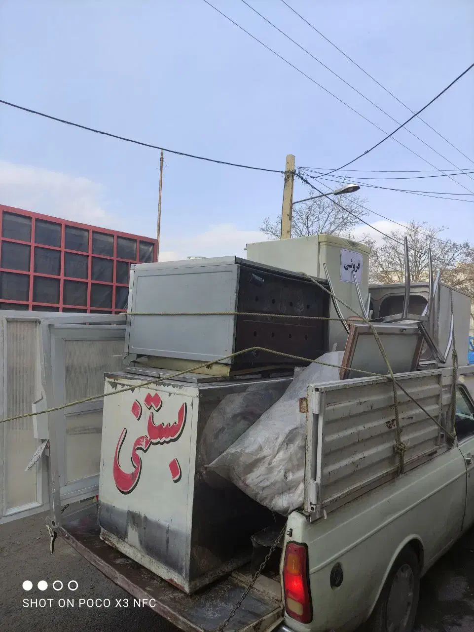 سمساری و ضایعاتی درب منزل و شرکت خرید و فروش|عمدهفروشی|اراک, |دیوار