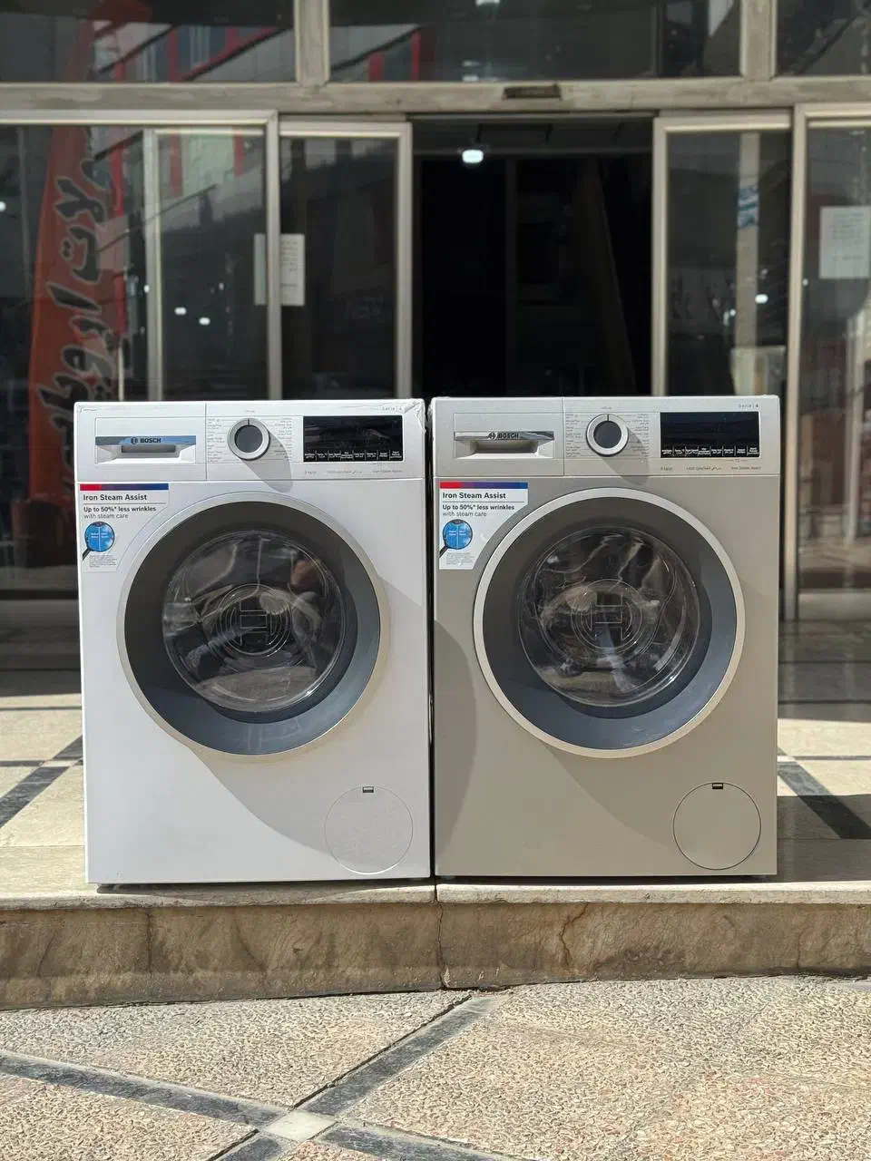 فروشگاه لوازم خانگی باران|ماشین لباسشویی و خشک‌کن لباس|مریوان, |دیوار