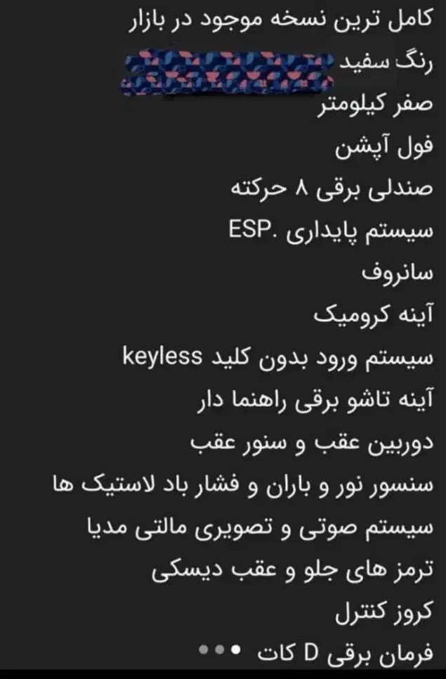 دناEF7توربوفول اپشنال|خودرو سواری و وانت|شیراز, زند|دیوار