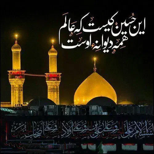 کربلای عاشقان حسینی|تور و چارتر|قم, انصار‌الحسین|دیوار