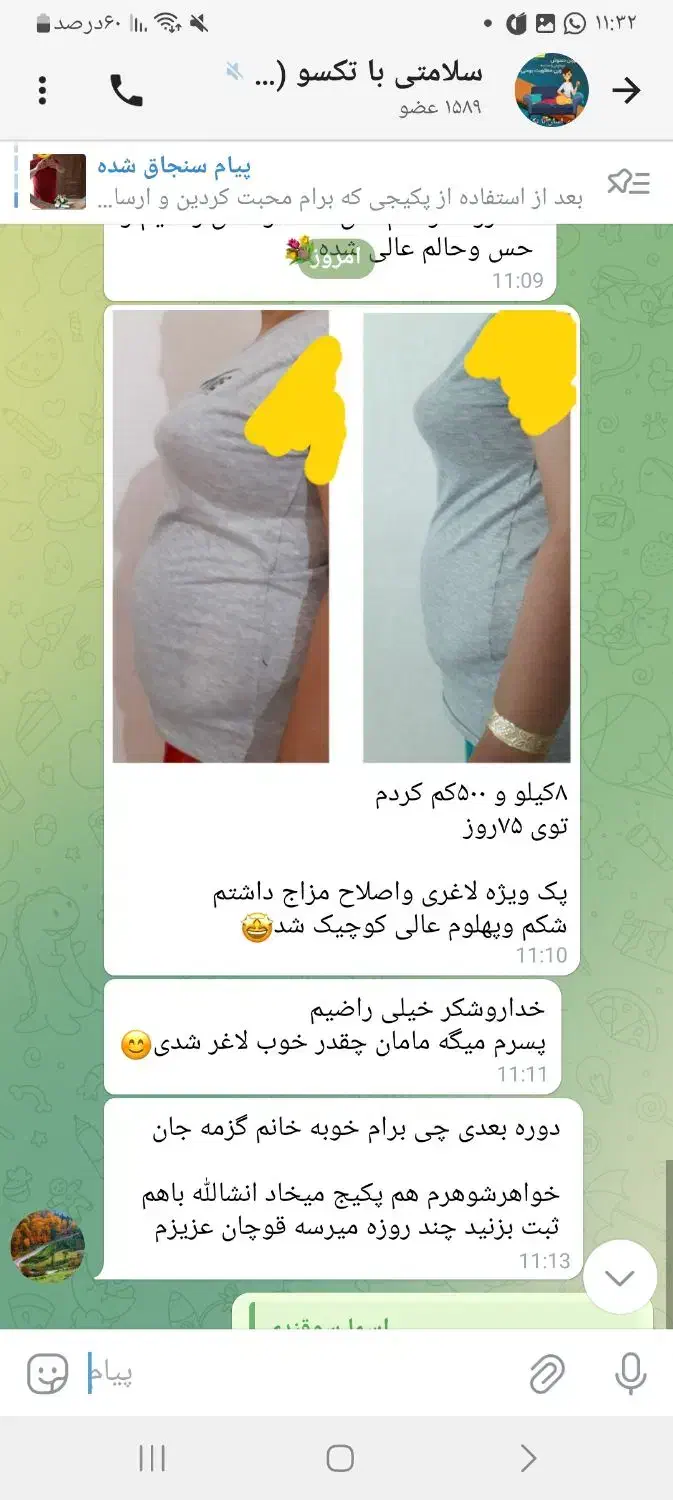 کاهش اشتها،لاغری،پاکسازی کبد،کیست وتنبلی تخمدان|خوردنی و آشامیدنی|تربت‌حیدریه, حسنی بالا|دیوار
