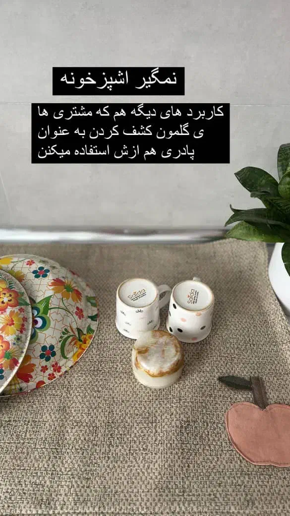 نمگیر آشپزخانه|لوازم نظافت|آق قلا, |دیوار