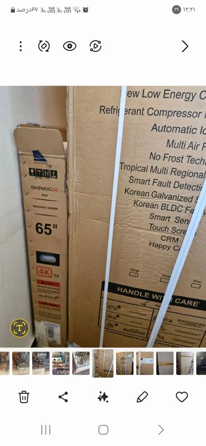 بیخچال و فریزر کلور ۲ قلو عرض ۶۰ آکبند|یخچال و فریزر|تهران, بهار|دیوار