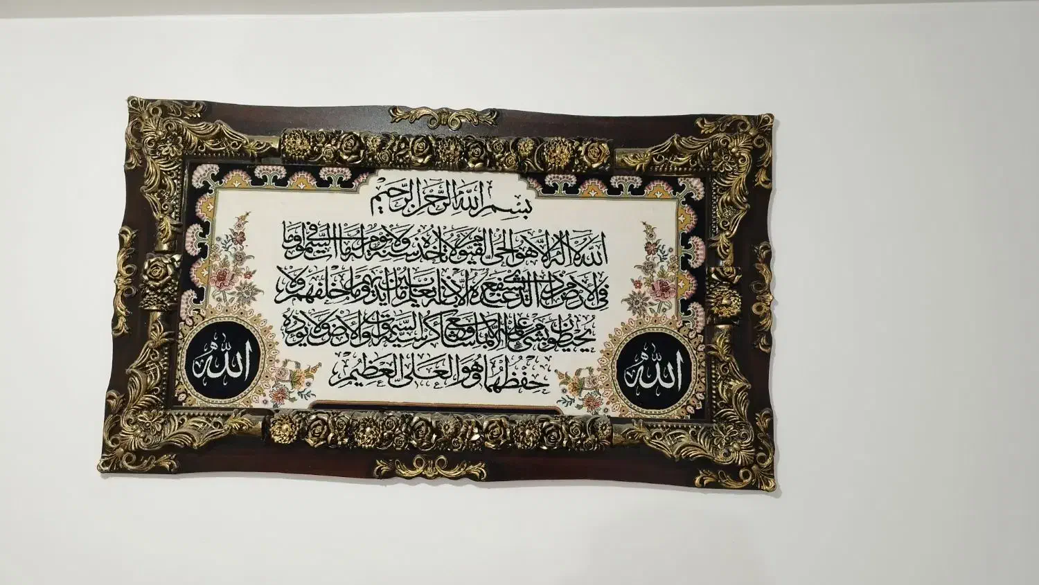 تابلو فرش ایت الکرسی|تابلو فرش|کلاچای, |دیوار