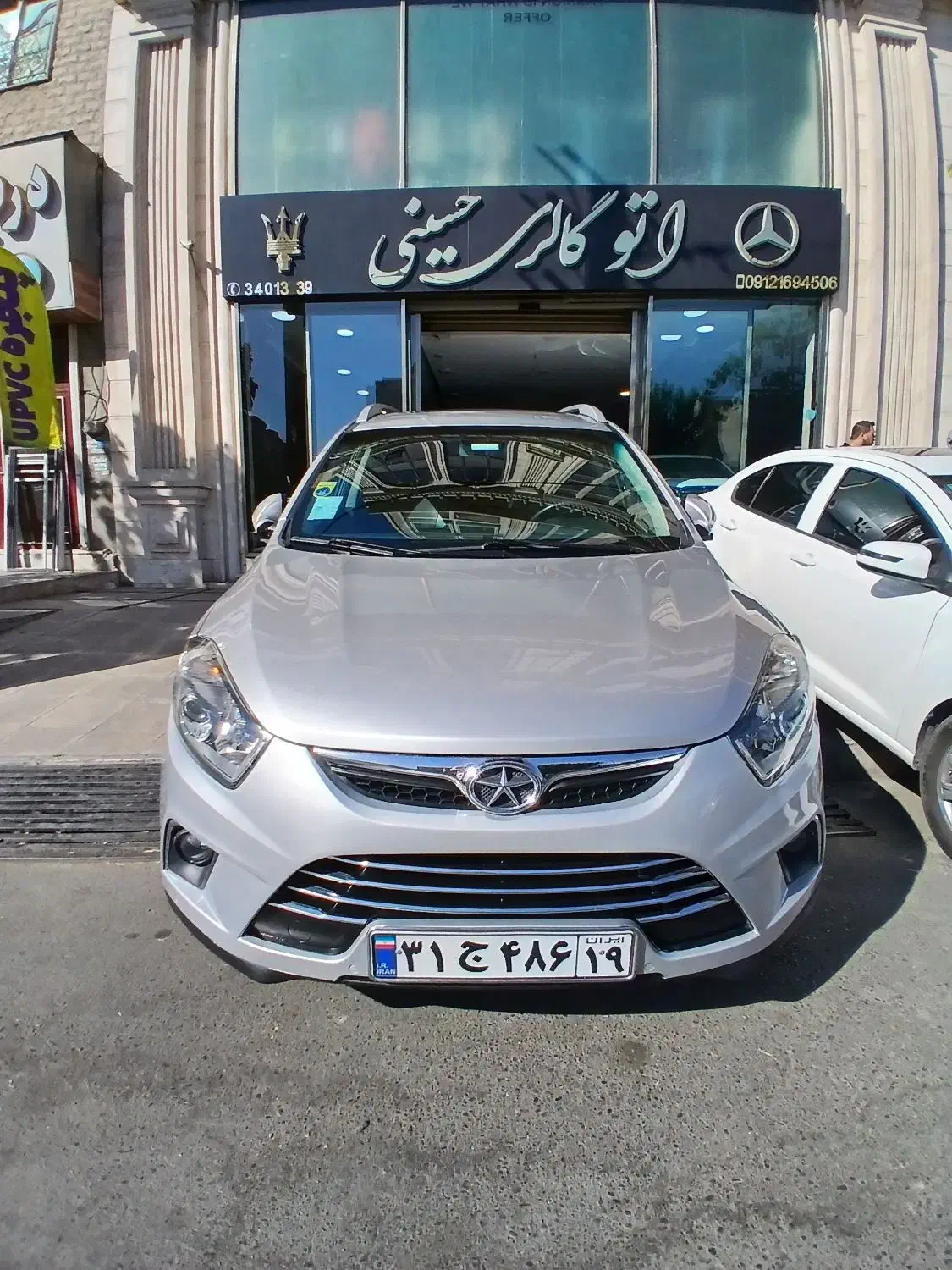 جک S5 مدل 1397|خودرو سواری و وانت|کرج, گلشهر|دیوار