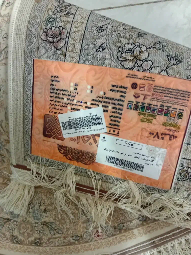 فرش ۹ متری کاشان در حد نو دو تخته|فرش|تهران, جلیلی|دیوار