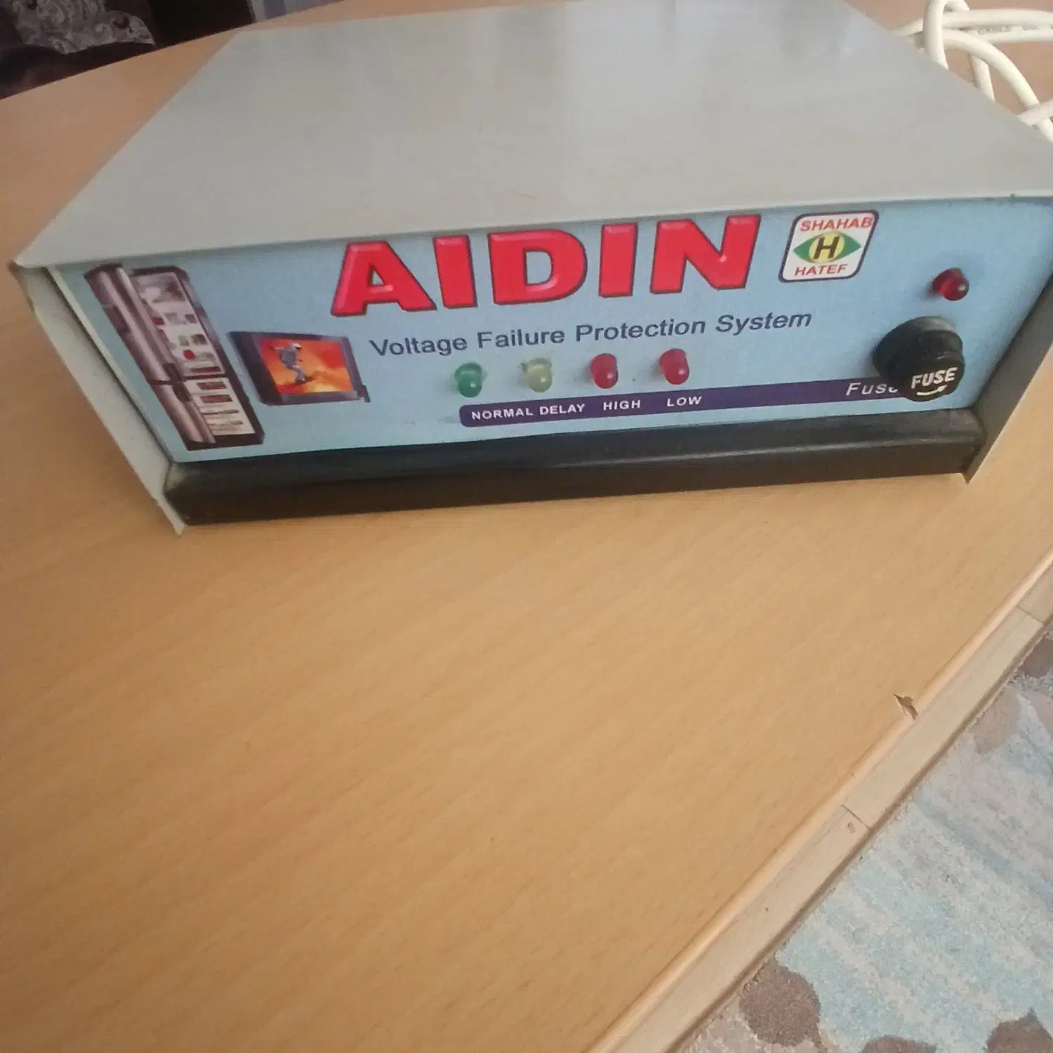 محافظ یخچال|ماشین‌آلات صنعتی|سراب, |دیوار