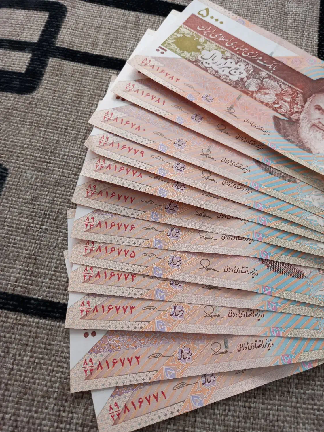 پول شماره رند|کلکسیون سکه، تمبر، اسکناس|همدان, |دیوار