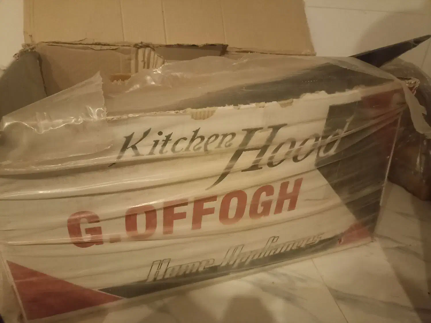 هود|هود|باغ بهادران, |دیوار