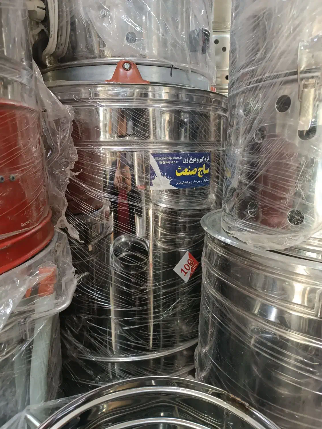 کره گیر 20 کرهگیر|سایر لوازم برقی|مشهد, مصلی (کارمندان اول)|دیوار