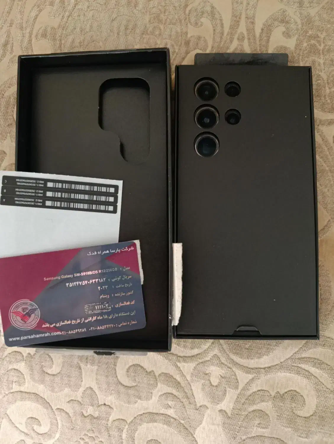 سامسونک گلکسی S23 ultra|موبایل|محمدشهر, شهرک پیام (مهرالبرز)|دیوار