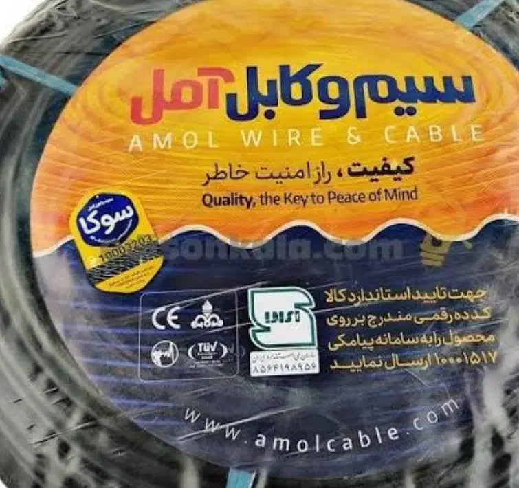 کابل برق آمل|مصالح و تجهیزات ساختمان|شیراز, پودنک|دیوار