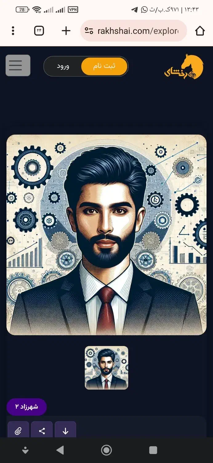 ادیتور نیمه ماهر|استخدام رایانه و فناوری اطلاعات|تهران, دارآباد|دیوار