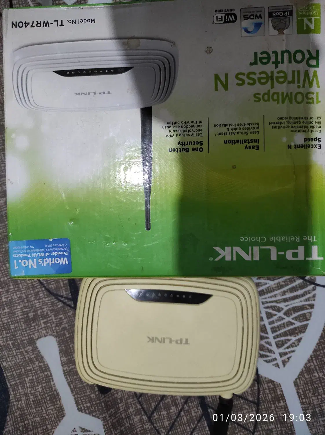 روتر  یا مودم|مودم و تجهیزات شبکه|بندرعباس, |دیوار