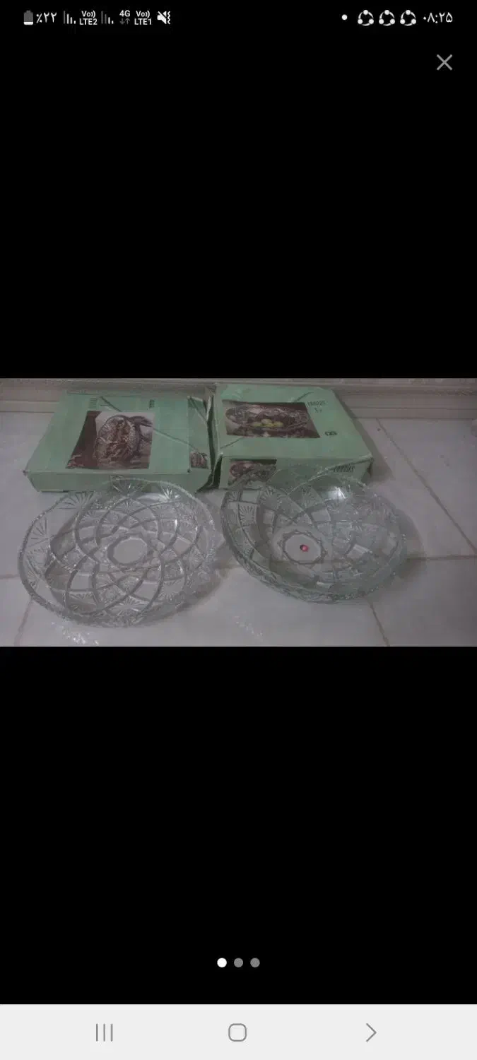 شیرینی و میوه خوری|ظروف سرو و پذیرایی|اردبیل, |دیوار