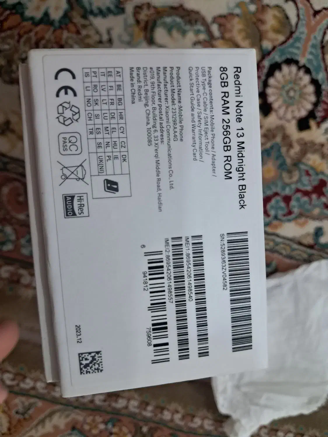 خداوند|موبایل|خرمآباد, |دیوار