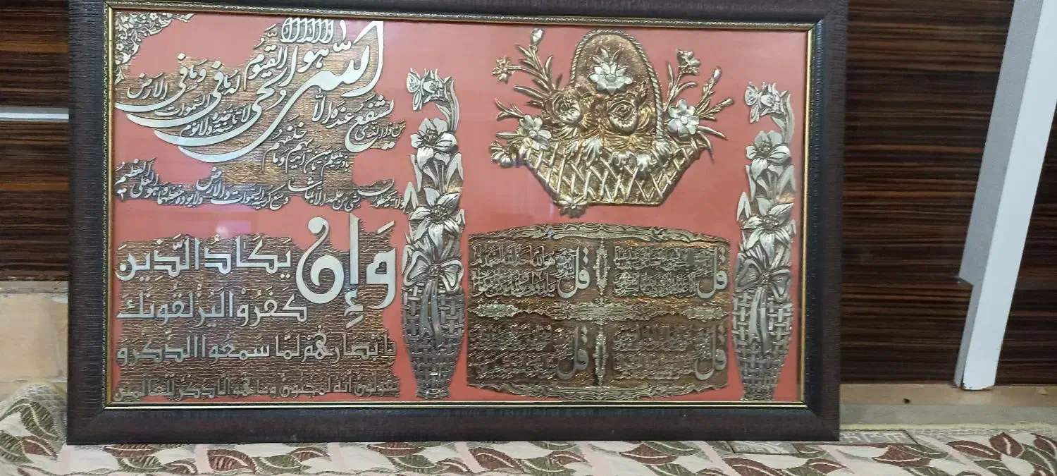 تابلو|تابلو، نقاشی، عکس|سبزوار, قصبه شرقی|دیوار