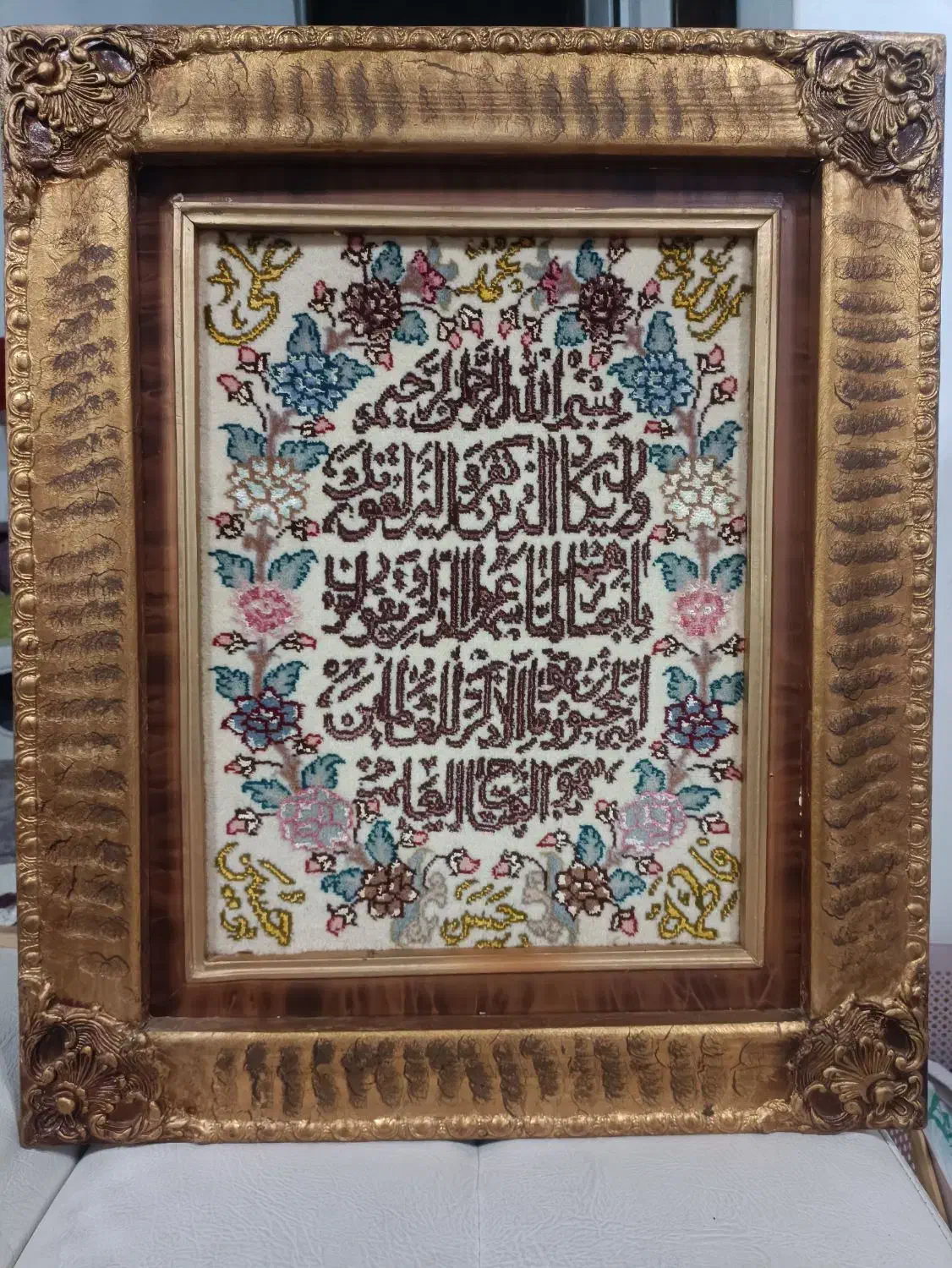 تابلو فرش ونیکاد دست بافت|تابلو فرش|بندر انزلی, نوغان|دیوار