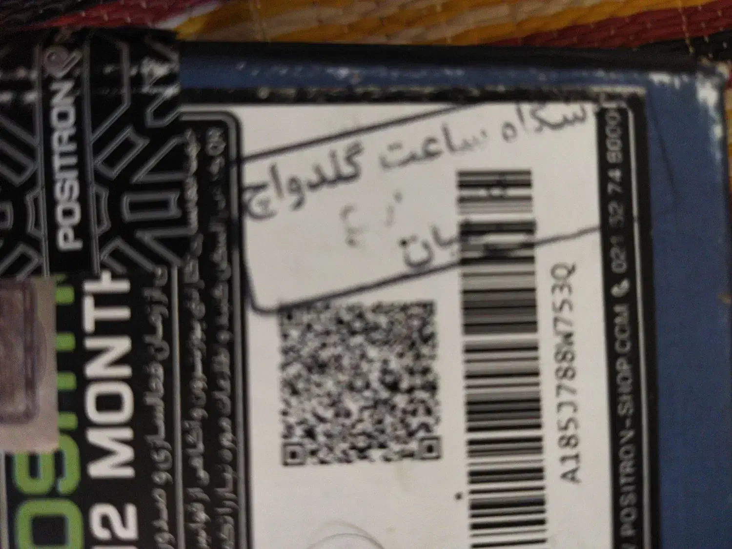 ساعت کاسیو|ساعت|کرمانشاه, |دیوار